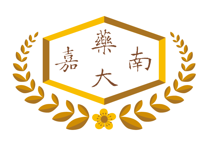 學校logo - [嘉藥學校財團法人嘉南藥理大學]