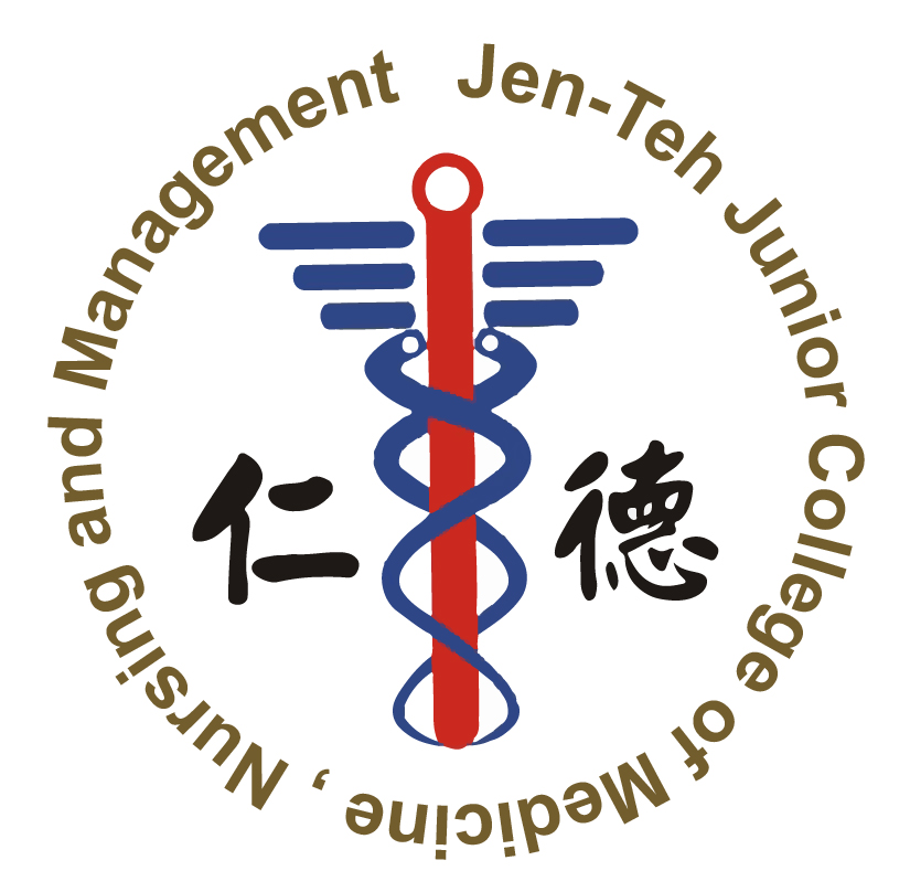 學校logo - [仁德醫護管理專科學校]