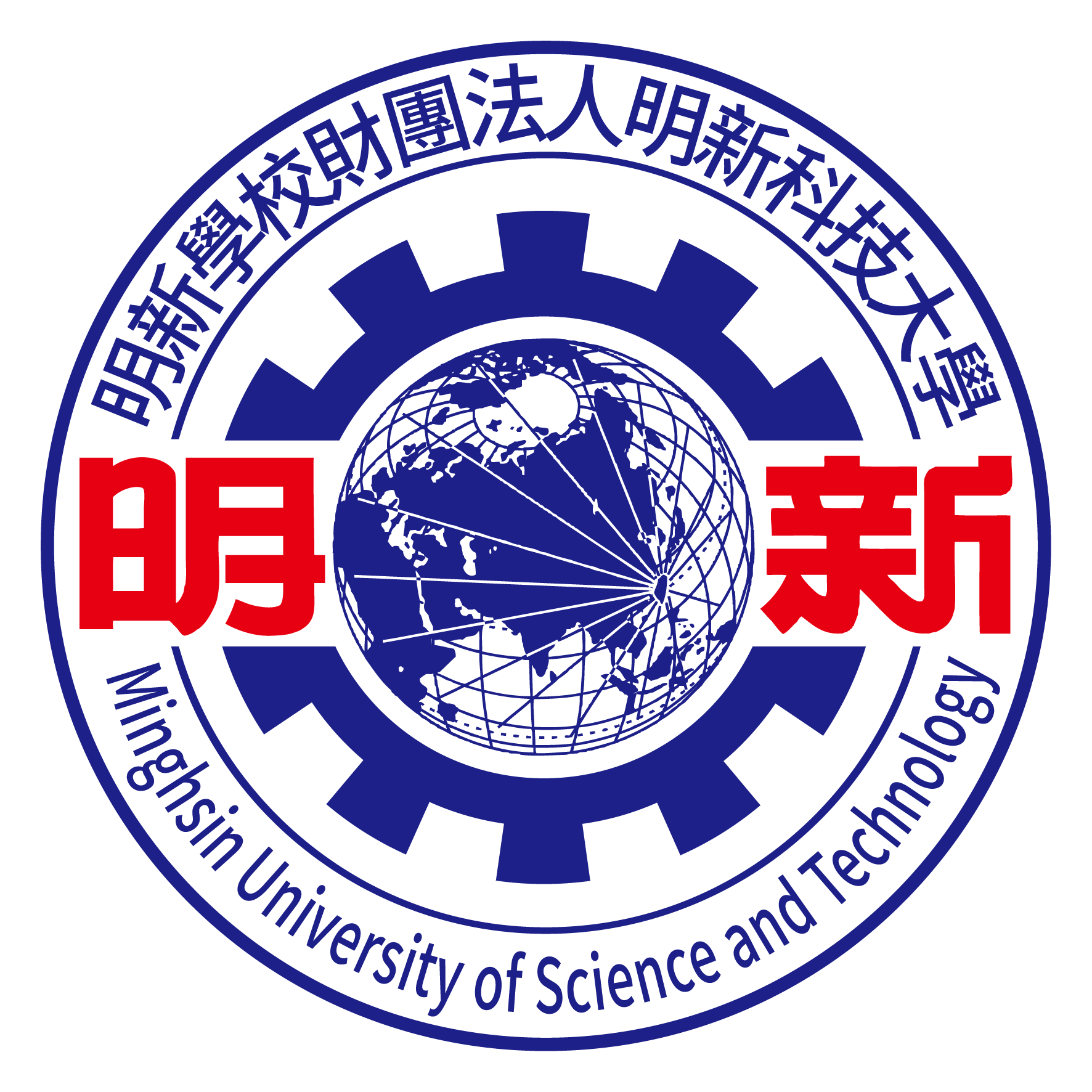 學校logo - [明新學校財團法人明新科技大學]