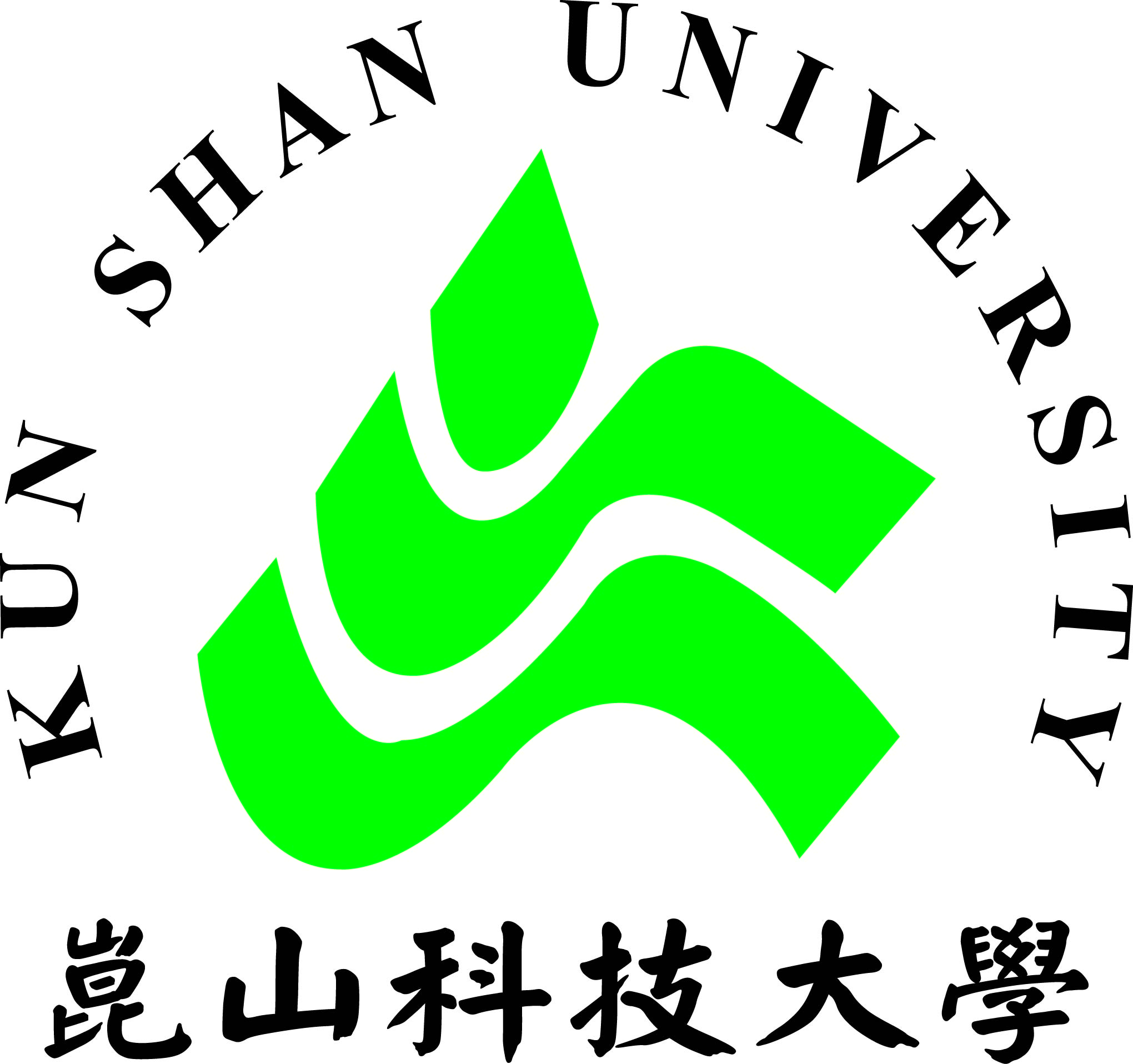 學校logo - [崑山科技大學]