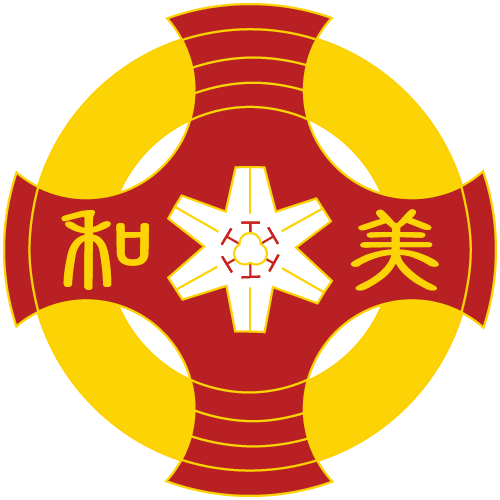 學校logo - [美和學校財團法人美和科技大學]