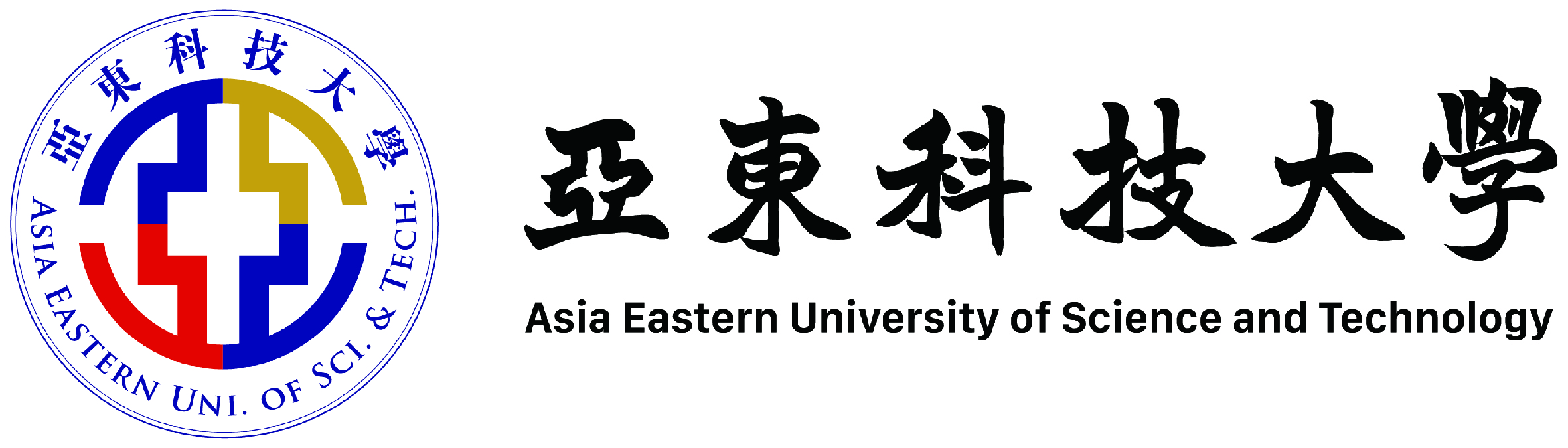 學校logo - [亞東學校財團法人亞東科技大學]