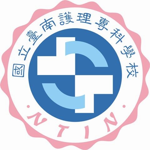 學校logo - [國立臺南護理專科學校]