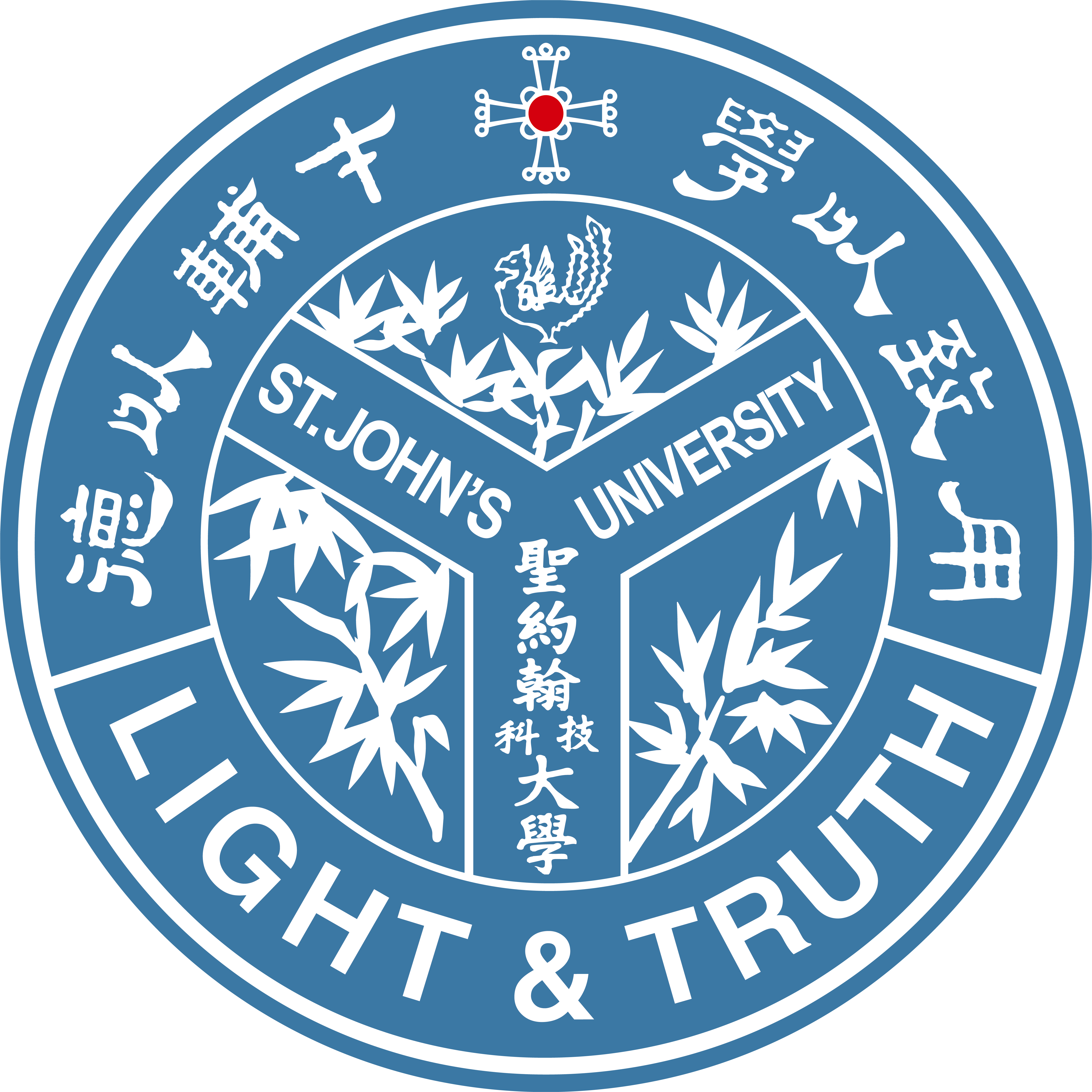 學校logo - [聖約翰科技大學]